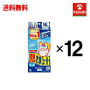 70周年創業祭III 送料無料 12個セット 小林製薬 熱さまシート 大人用(16枚入)×12個 頭痛 発熱 貼る冷却シート 8時間 弱酸性(4)