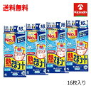 70周年創業祭 送料無料 4個セット 小林製薬 熱さまシート 大人用(16枚入)×4個 頭痛 発熱 貼る冷却シート 8時間 弱酸性
