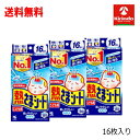 70周年創業祭III 送料無料 3個セット 小林製薬 熱さまシート こども用(16枚入)入り×3個 急な発熱 8時間 弱酸性 冷却シート グッズ