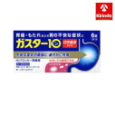 メール便送料330円【第1類医薬品】第一三共ヘルスケア ガスター10 S錠 6錠入【胃痛、もたれ、胸やけ、むかつき】 ★セルフメディケーション税制対象商品