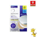 第一三共ヘルスケア トランシーノ薬用UVパウダーEX 11g【医薬部外品】(4)