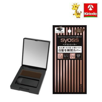 Rakuten - サイオス ヘアコンシーラー ダークブラウン 4.6g