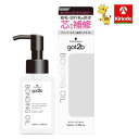 ヘンケルジャパン シュワルツコフ got2bボンディング・オイル(ハイダメージ髪用ヘアオイル)