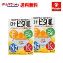 ゆうパケットで送料無料 2個セット【第3類医薬品】ロート製薬 ロート ビタ40α 12ml×2個 目薬 目の疲れ 充血に ★セルフメディケーション税制対象商品