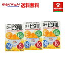 ゆうパケットで送料無料 3個セット【第3類医薬品】ロート製薬 ロート ビタ40α 12ml×3個 目薬 目の疲れ 充血に ★セルフメディケーション税制対象商品