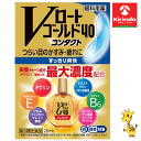 【第3類医薬品】ロート製薬 Vロートゴールド40コンタクト 20mL ★セルフメディケーション税制対象商品