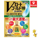 【第3類医薬品】ロート製薬 Vロートゴールド40コンタクトマイルド 20mL ★セルフメディケーション税制対象商品