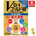 【第3類医薬品】ロート製薬 Vロートゴールド40 20mL ★セルフメディケーション税制対象商品