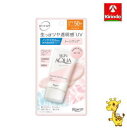 ロート製薬 スキンアクア ナチュラルベールUVエッセンス ローズ 50g SPF50+、PA++++