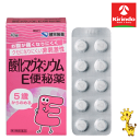 【第3類医薬品】健栄製薬 酸化マグネシウムE便秘薬 40錠