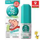 【第3類医薬品】健栄製薬 健栄のどスプレー 25mL