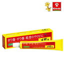 【第2類医薬品】エスエス製薬 メモA 20g