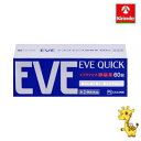 【第(2)類医薬品】 エスエス製薬 イブクイック頭痛薬60錠 ★セルフメディケーション税制対象商品