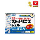 【第2類医薬品】佐藤製薬 ストナリニZジェル 12CP ★セルフメディケーション税制対象商品