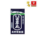 【第2類医薬品】御岳百草丸 1200錠 1000
