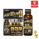 【第3類医薬品】日野薬品 アオーク(AWOUK) 50mL×2