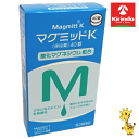 【第3類医薬品】健栄製薬 マグミットK 40錠