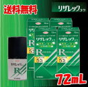 70周年創業祭 送料無料 4本セット【第1類医薬品】興和 KOWA コーワ リザレック コーワ 72mL×4個 男性用 壮年性脱毛症による脱毛の発毛剤、発毛 育...
