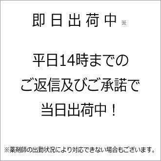 ポイント10倍 4/13(月)8:59まで 送料無料 4本セット【第1類医薬品】コーワ リザレック コーワ 72mL×4個 男性用 壮年性脱毛症による脱毛の発毛剤、発毛 育毛に ミノキシジル5% 4本セット
