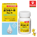 【第3類医薬品】天藤製薬 ボラギノールスムース 90錠