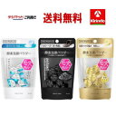 ゆうパケットで送料無料 3種セット カネボウ化粧品 スイサイ(suisai) ビューティクリア パウダーウォッシュN・ブラック・ゴールド 各6g×1個