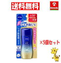 【まとめ買いで送料無料 5個セット】 花王 ニベアUV ディープ プロテクト&ケア ジェル 80g×5個 ボディケア 顔・からだ用 ジェル