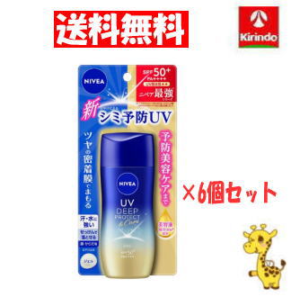 【まとめ買いで送料無料 6個セット】 花王 ニベアUV ディープ プロテクト＆ケア ジェル 80g×6個 ボディケア 顔・からだ用 ジェル