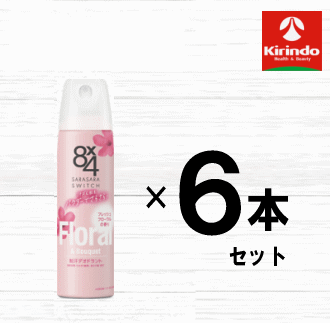 70周年創業祭 まとめ買い 6本セット 花王 8×4 エイトフォー パウダースプレー フレッシュフローラル 15..