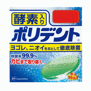 Haleonジャパン 酵素入りポリデント48錠