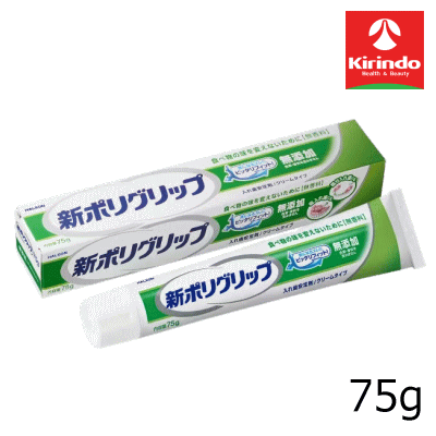 Haleonジャパン 新ポリグリップ 無添加 75g