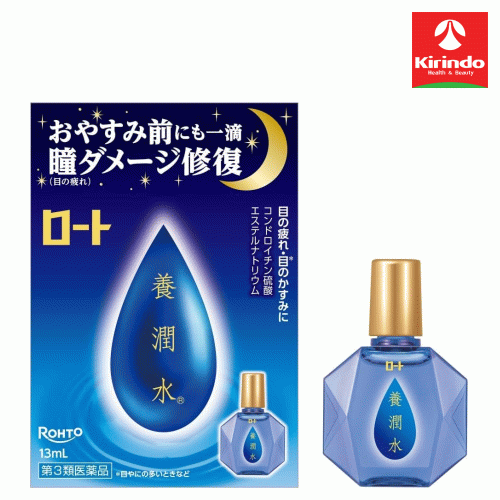 Rakuten - 【第3類医薬品】ロート 養潤水α 13ml×1箱