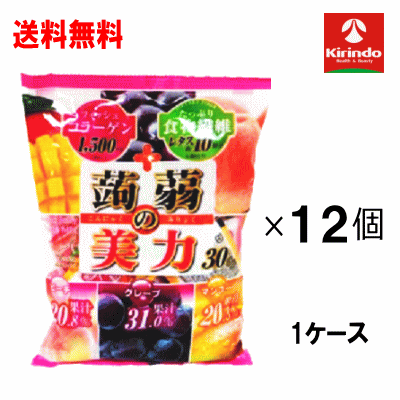 送料無料 12個セット 蒟蒻の美力 ピーチ グレープ マンゴー味 アソート18g×30個入り×12(1ケース) こんにゃくゼリー 蒟蒻ゼリー ダイエット食 低カロリー食