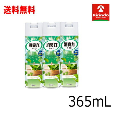 ��軻�����볫�� ����̵�� 3�ܥ��å� �����ơ� �ȥ���ξý��� ���ץ졼 ���åץ�ߥ�Ȥι�� 365mL��3�� �ý��� ���ץ졼 �ý��� ˧���