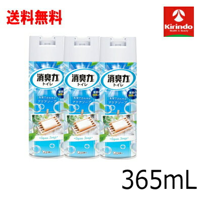 ��軻�����볫�� ����̵�� 3�ܥ��å� �����ơ� �ȥ���ξý��� ���ץ졼 �����������פι�� 365mL��3�� �ý��� ���ץ졼 �ý��� ˧���