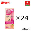 9月アースH&B祭り ケース販売 送料無料 24個セット アース製薬 1週間もっちりうるおうコラーゲンCゼリーピーチ味7本 (10gx7本入り)×24個 軽減税率対象商品