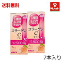 7月アース祭り 送料無料 2個セット アース製薬 1週間もっちりうるおうコラーゲンCゼリーピーチ味7本 (10gx7本入り)×2個 軽減税率対象商品