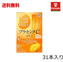 7月アース祭り送料無料 アース製薬 1ヵ月 たっぷりうるおう プラセンタCゼリー マンゴー味 (10gx31本入り)×1個 軽減税率対象商品 一か月