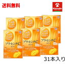 7月アース祭り 送料無料 6個セット アース製薬 1ヵ月 たっぷりうるおう プラセンタCゼリー マンゴー味 (10gx31本入り)×6個 軽減税率対象商品 一か月