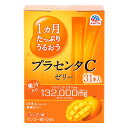 7月アース祭り アース製薬 1ヵ月 たっぷりうるおう プラセンタCゼリー マンゴー味 (10gx31本入り)×1個 軽減税率対象商品 一か月
