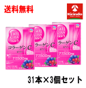 7月アース祭り 送料無料 3個セット アース製薬 1ヵ月もっちりうるおう コラーゲンCゼリー アサイー・ベリー味(10gx31本入り)×3個セット 軽減税率対象商品 一か月