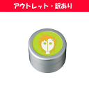 【在庫限り】アウトレット・訳アリ サロン専売品 アリミノ スパイスシスターズ ハードワックス 35g×1個 ※箱よごれ
