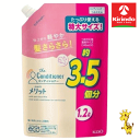 花王 メリット コンディショナー つめかえ用 1200ml【医薬部外品】