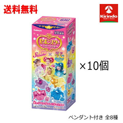 楽天市場】セボンスター 10個の通販