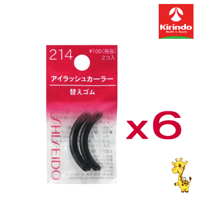 アイラッシュカーラー替えゴム 214 / 2コ入