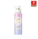 ユニリーバ LUX バスグロウ リペア&シャイン ヘアブースター 180g