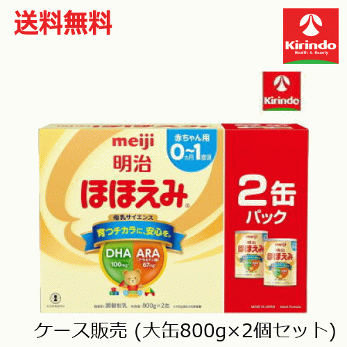 ̵  ۤۤ 2̥å( 800g2̡ ʴߥ륯 ٥ӡߥ륯 ڸΨоݾ