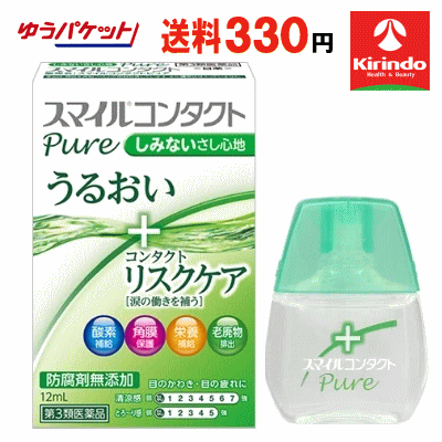 ゆうパケットで送料330円 【第3類医薬品】ライオン スマイルコンタクト ピュア 12ml