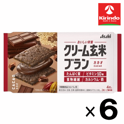 【6袋セット】アサヒグループ食品 バランスアップ クリーム玄米ブラン カカオ 2枚×2袋入×6 【栄養調整..
