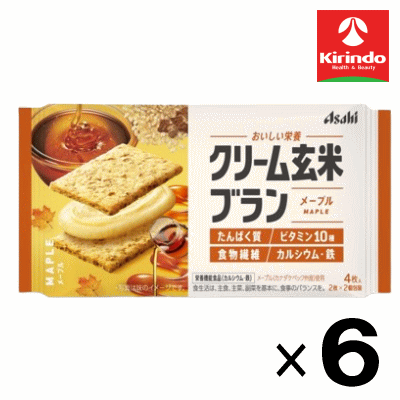 6袋セット アサヒグループ食品 バランスアップ クリーム玄米ブラン メープル 1袋に(2枚×2袋入)×6個セット 栄養調整食品
