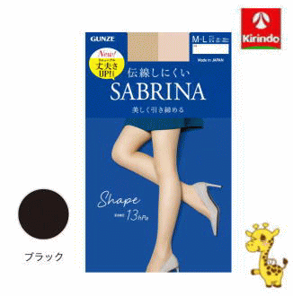 グンゼ SABRINA サブリナ シェイプ ストッキング ブラック M-L